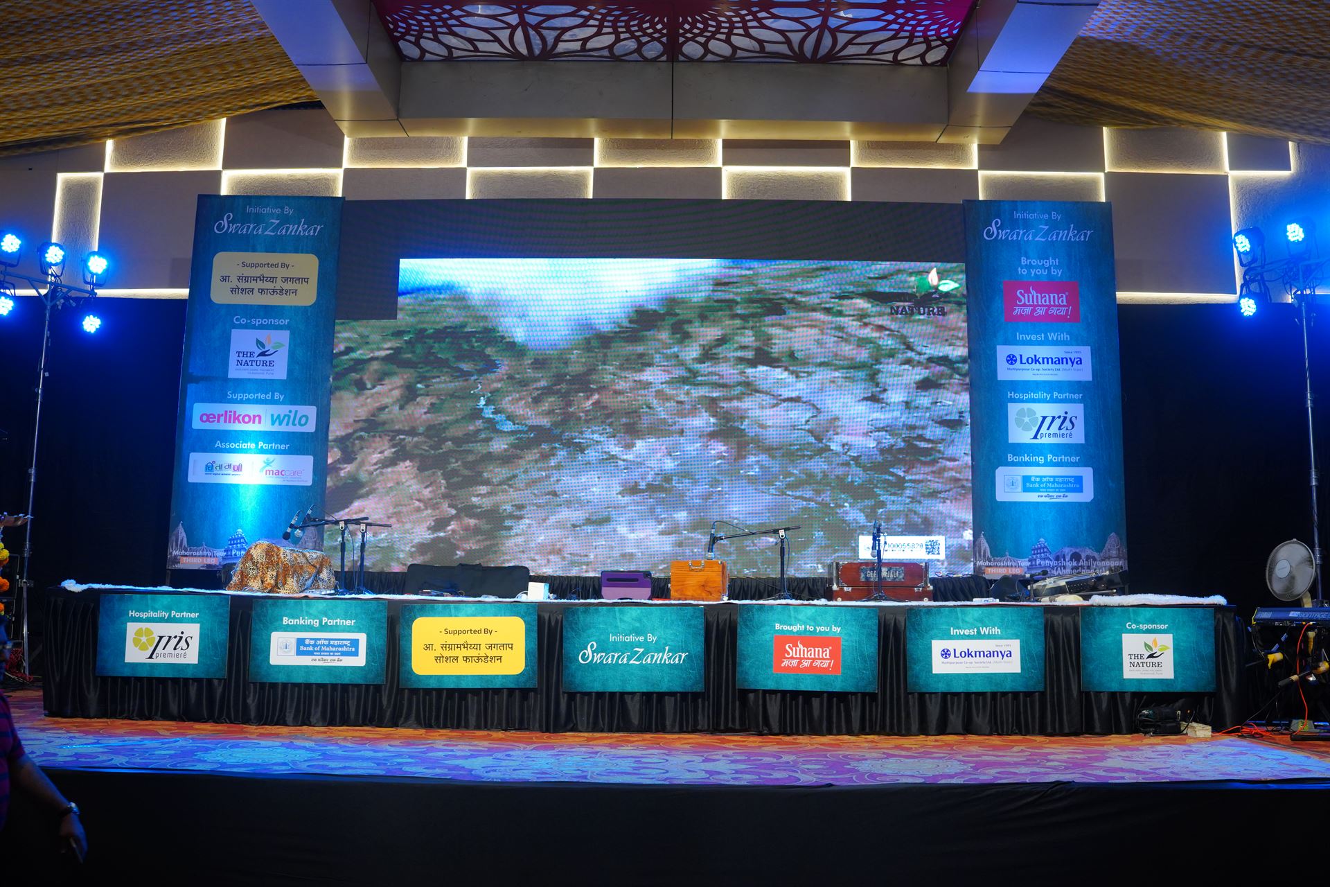2024 Hariharan -Ahilyanagar